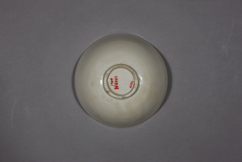 定窑白釉刻花萱草纹碗碗底